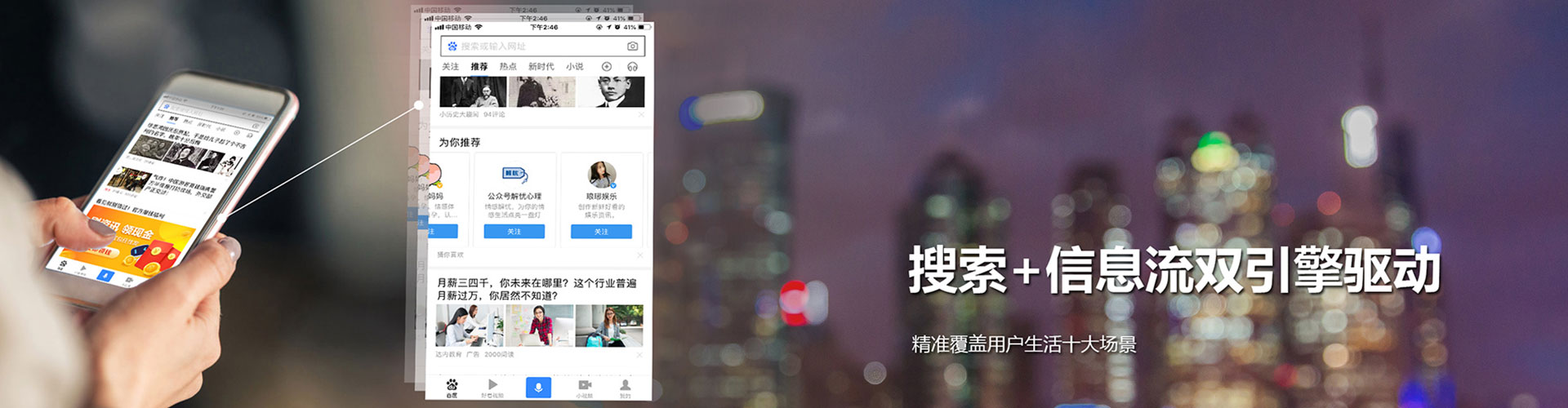 阿合奇竞价开户推广