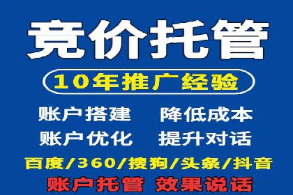 竞价广告的投放技巧：从XX品牌看如何精准触达目标用户
