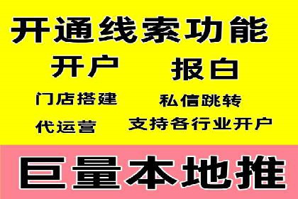 百度包年竞价全解析：效果显著的网络营销手段