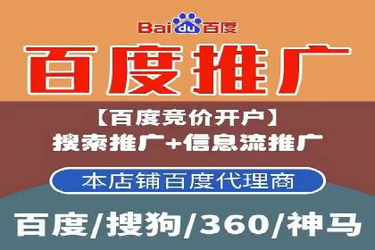 提升百度信息流广告效果的实战技巧分享